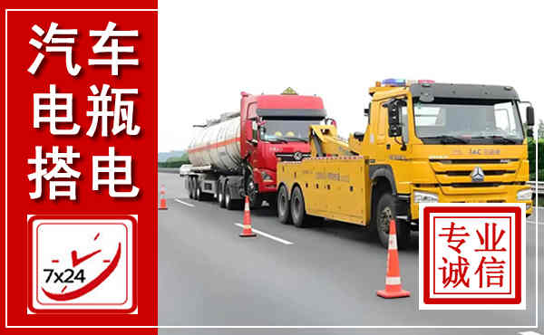 昭化吊车,汽车救援吊车电话