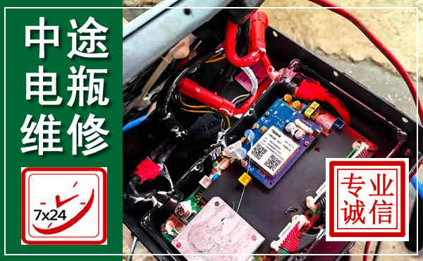 昭化汽车换电瓶,附近电瓶维修救援电话