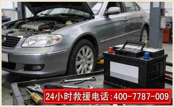 昭化 高温雨天汽车突然没电车辆无法正常行驶该如何处理呢
