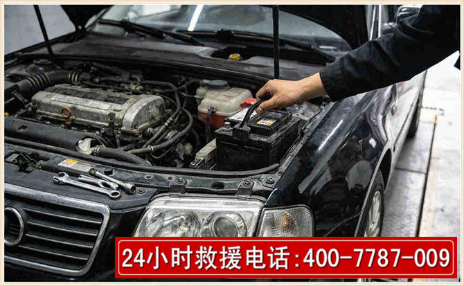 昭化汽车搭电 昭化汽车搭电