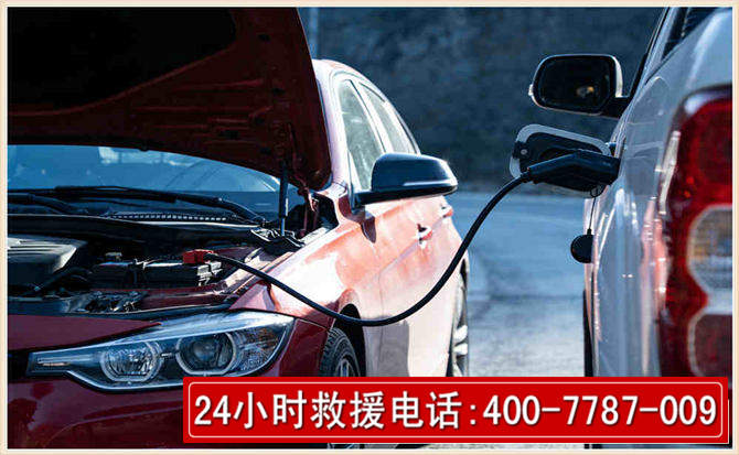 昭化汽车电瓶搭电救援电话 昭化汽车电瓶搭电救援电话