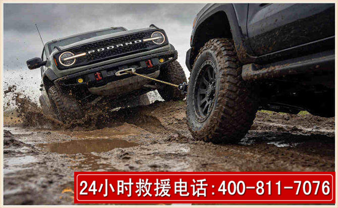 昭化长春汽车道路救援公司2026年7月备战台风巴威全面落实救援前置准备工作
